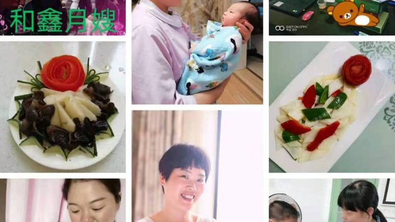 月嫂与育婴师个人接单平台区别