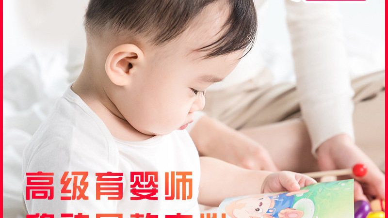 婴儿抚触，从入门到精通：手法顺序图解