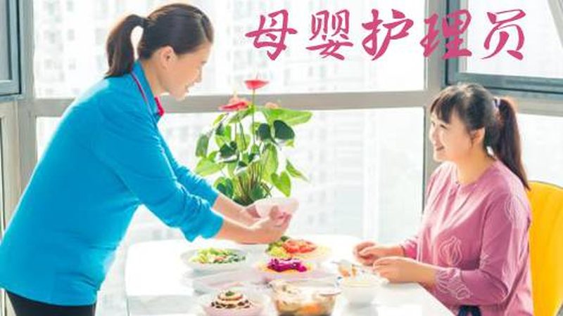 母婴护理师培训：掌握科学护理，守护宝宝健康