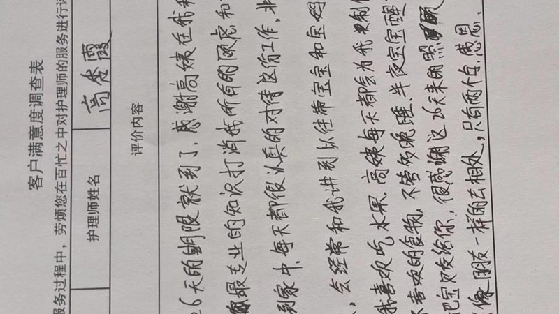 产后抑郁疏导方法月子中心定制